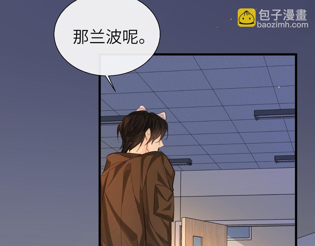 第23话 甜蜜同居开始啦~
