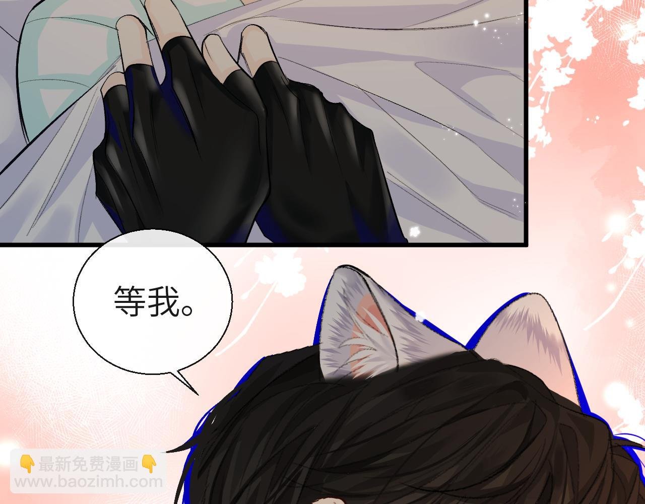 第23话 甜蜜同居开始啦~