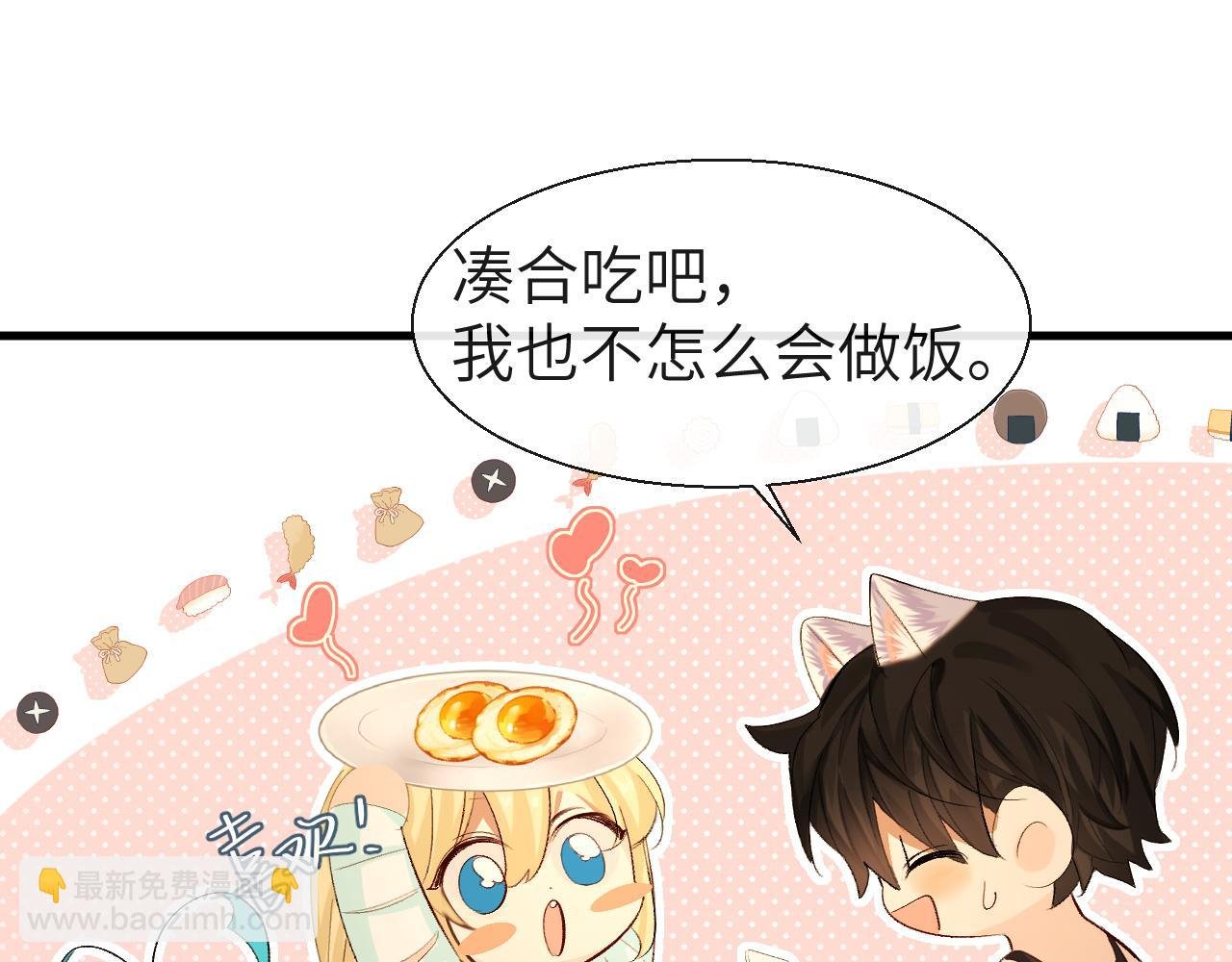 第24话 金发碧眼小警察