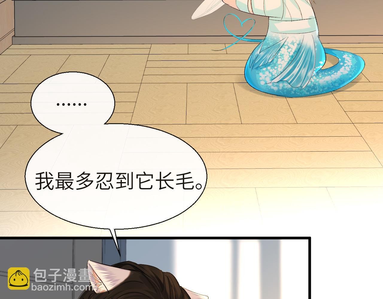 第24话 金发碧眼小警察