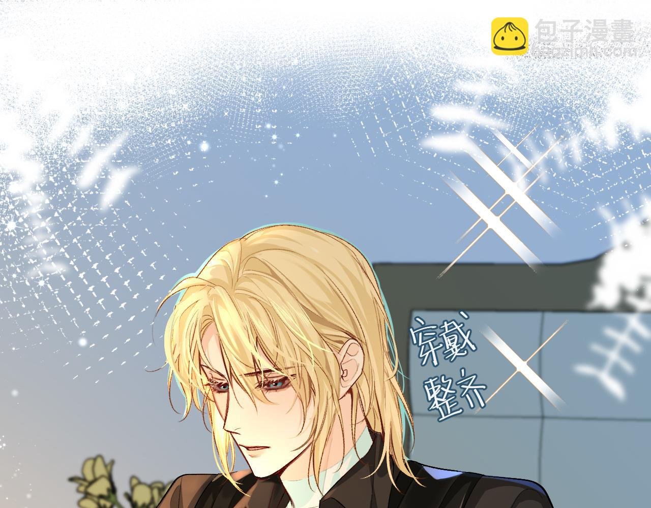 第24话 金发碧眼小警察