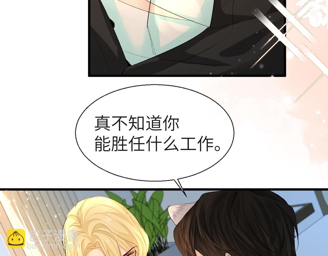第24话 金发碧眼小警察