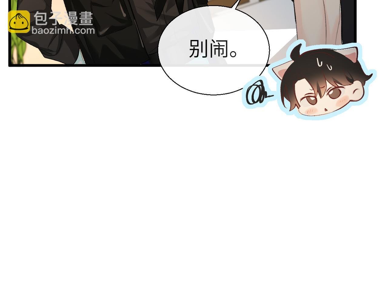 第24话 金发碧眼小警察