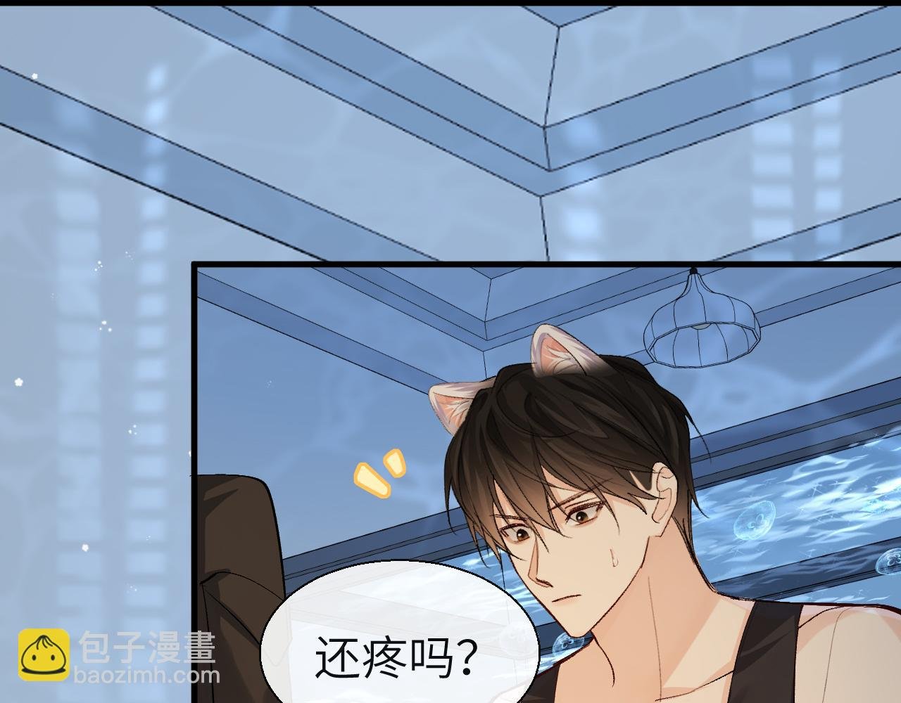 第24话 金发碧眼小警察