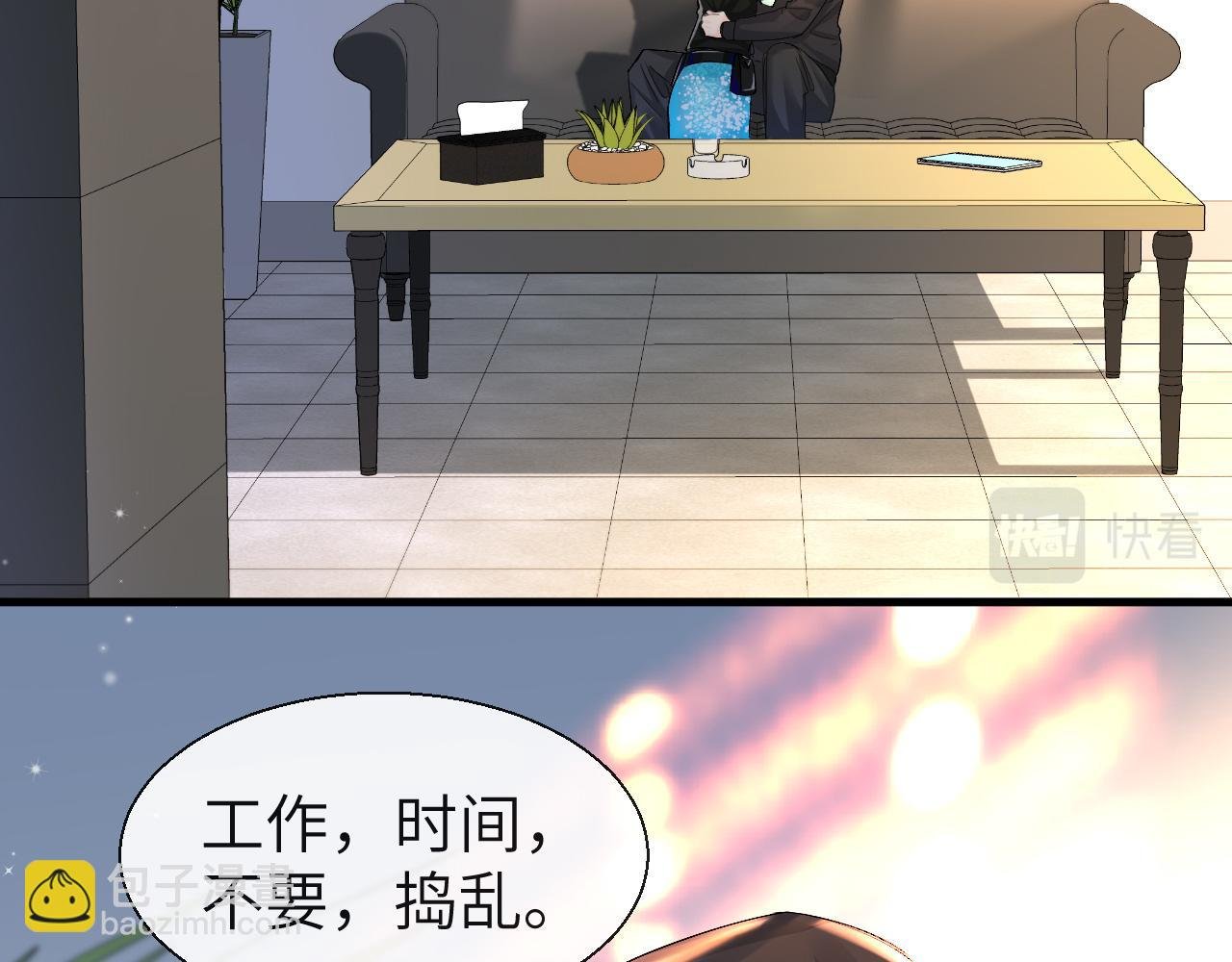 第26话 带我回家吧~