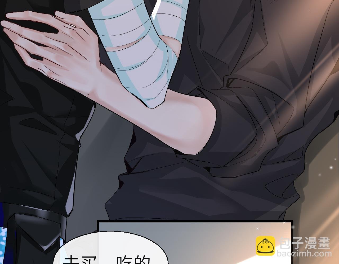 第26话 带我回家吧~