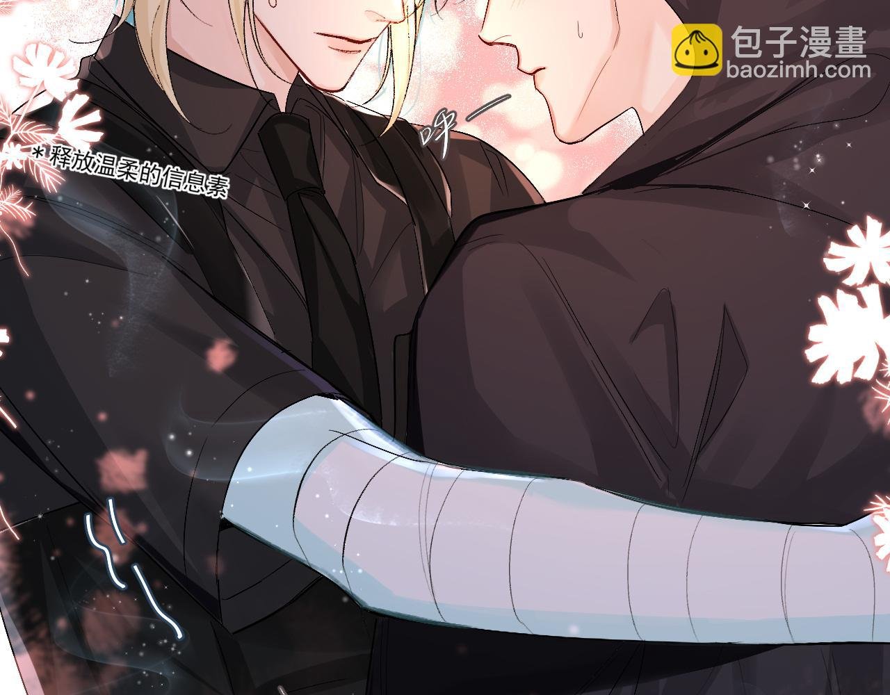 第26话 带我回家吧~