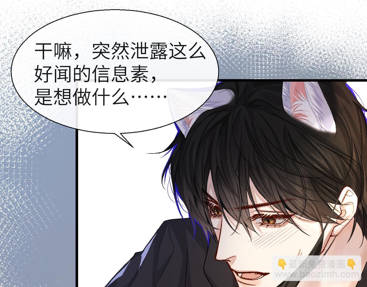 第26话 带我回家吧~