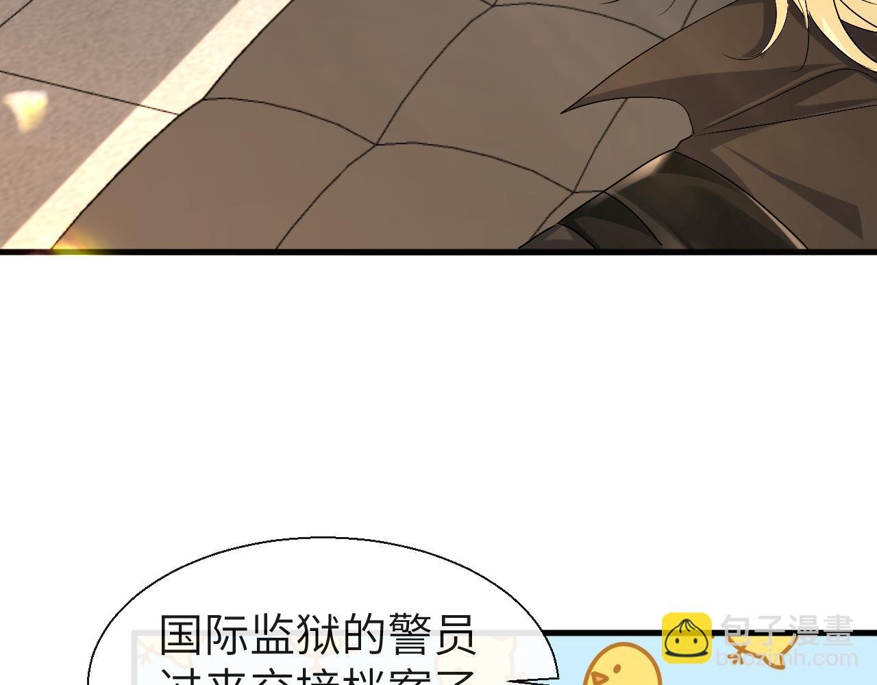 第26话 带我回家吧~