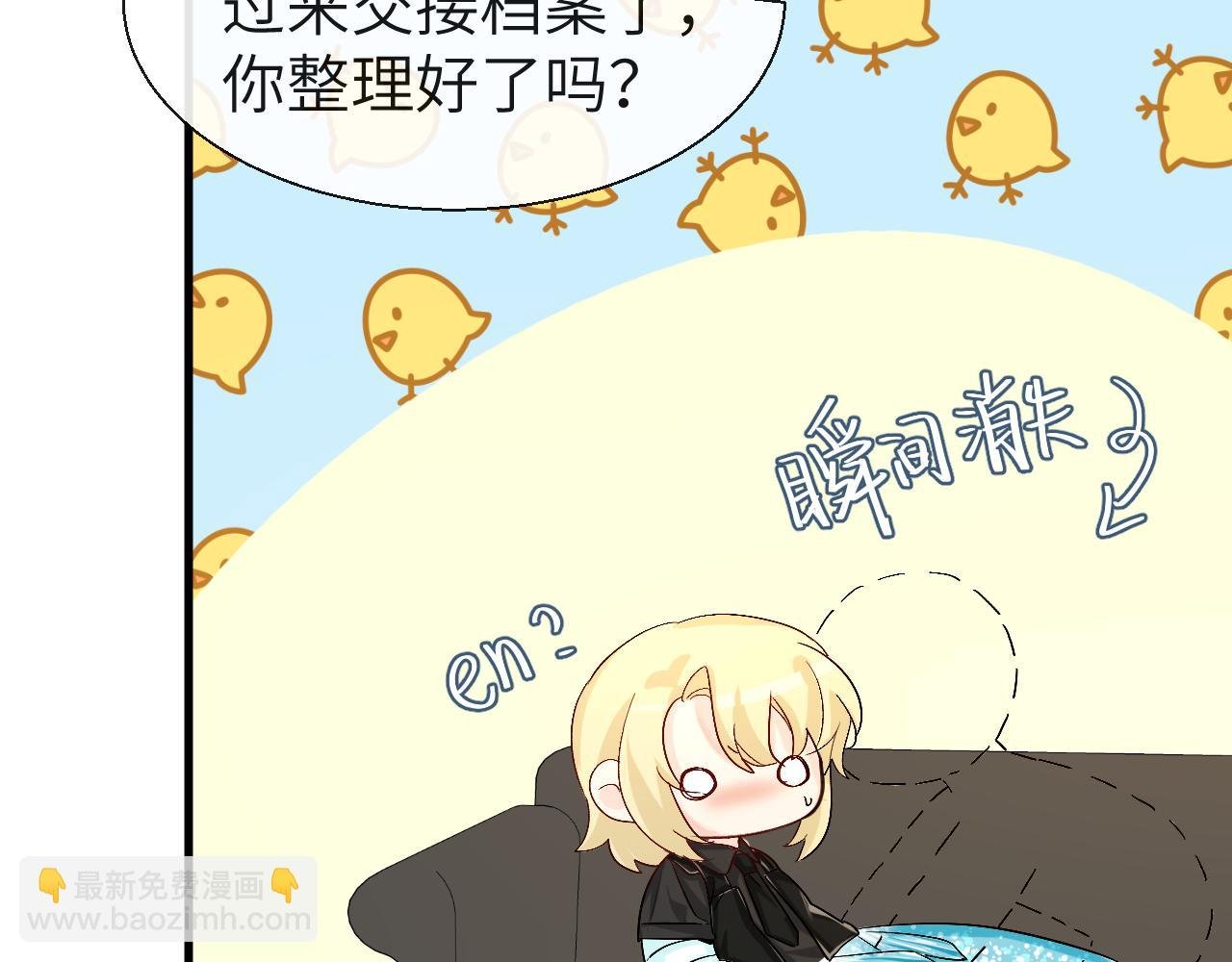 第26话 带我回家吧~