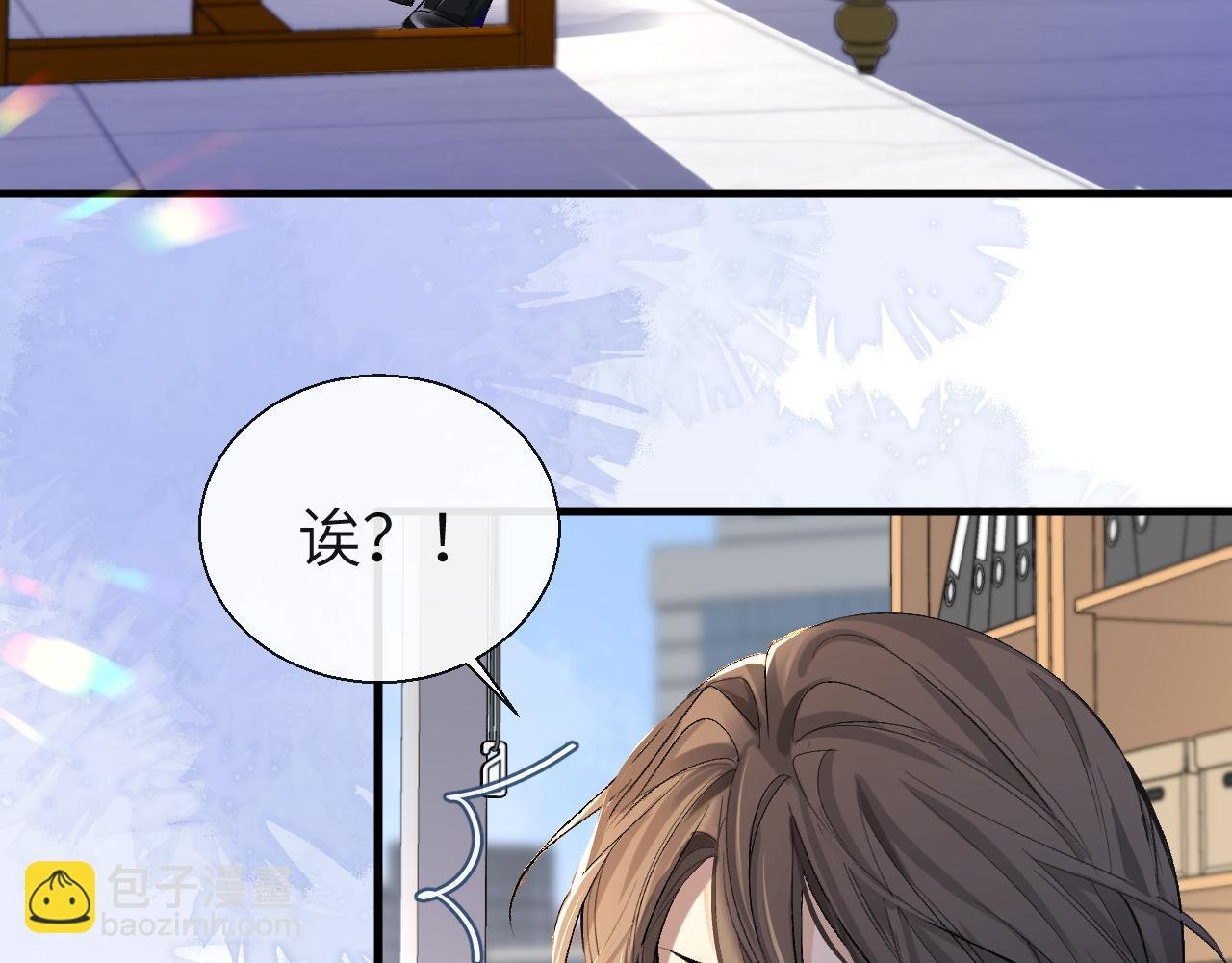 第26话 带我回家吧~