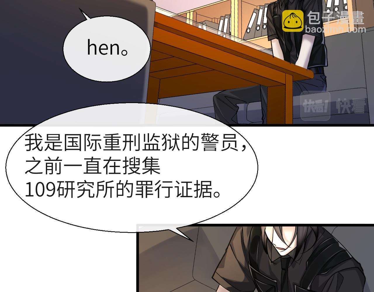 第26话 带我回家吧~
