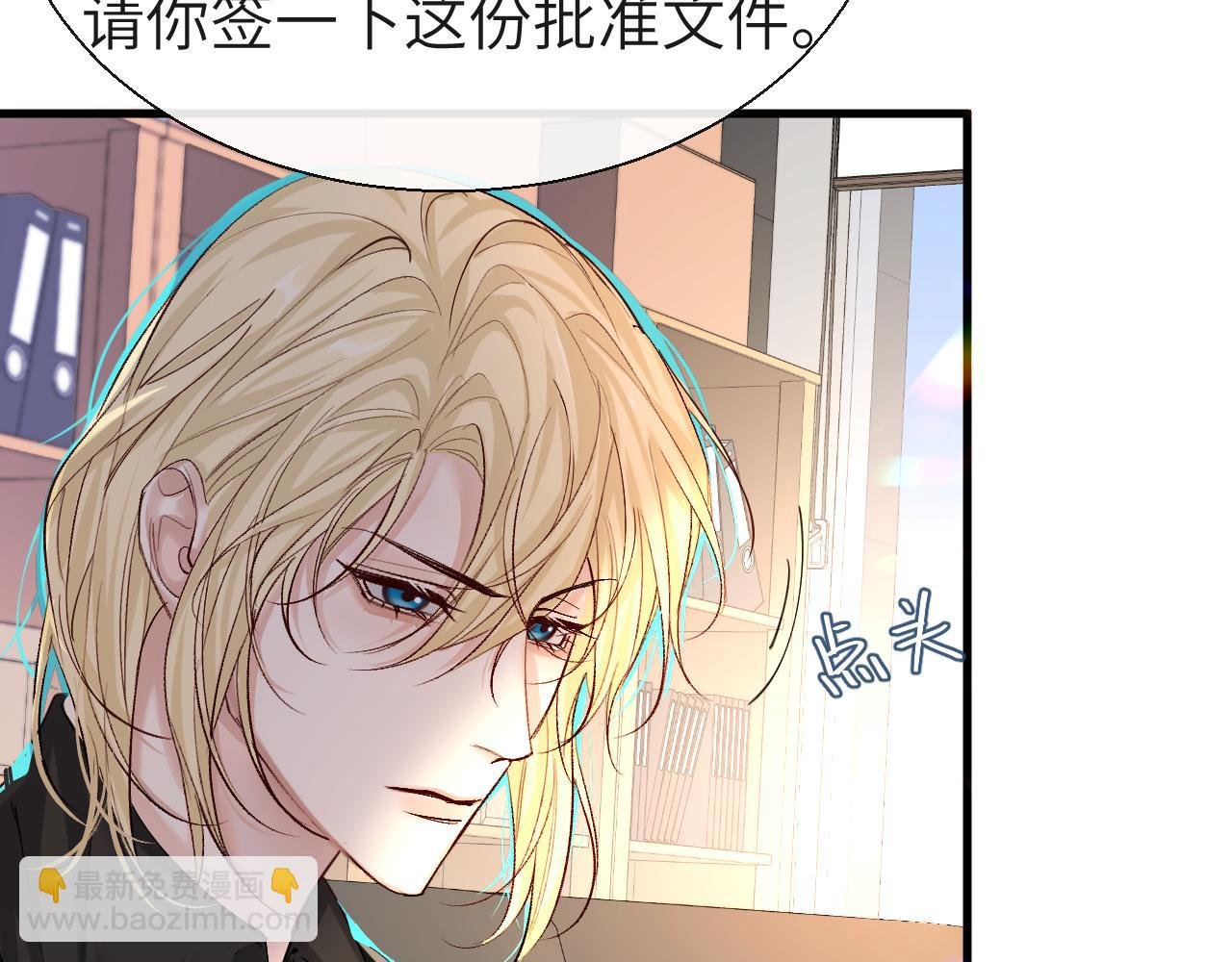 第26话 带我回家吧~