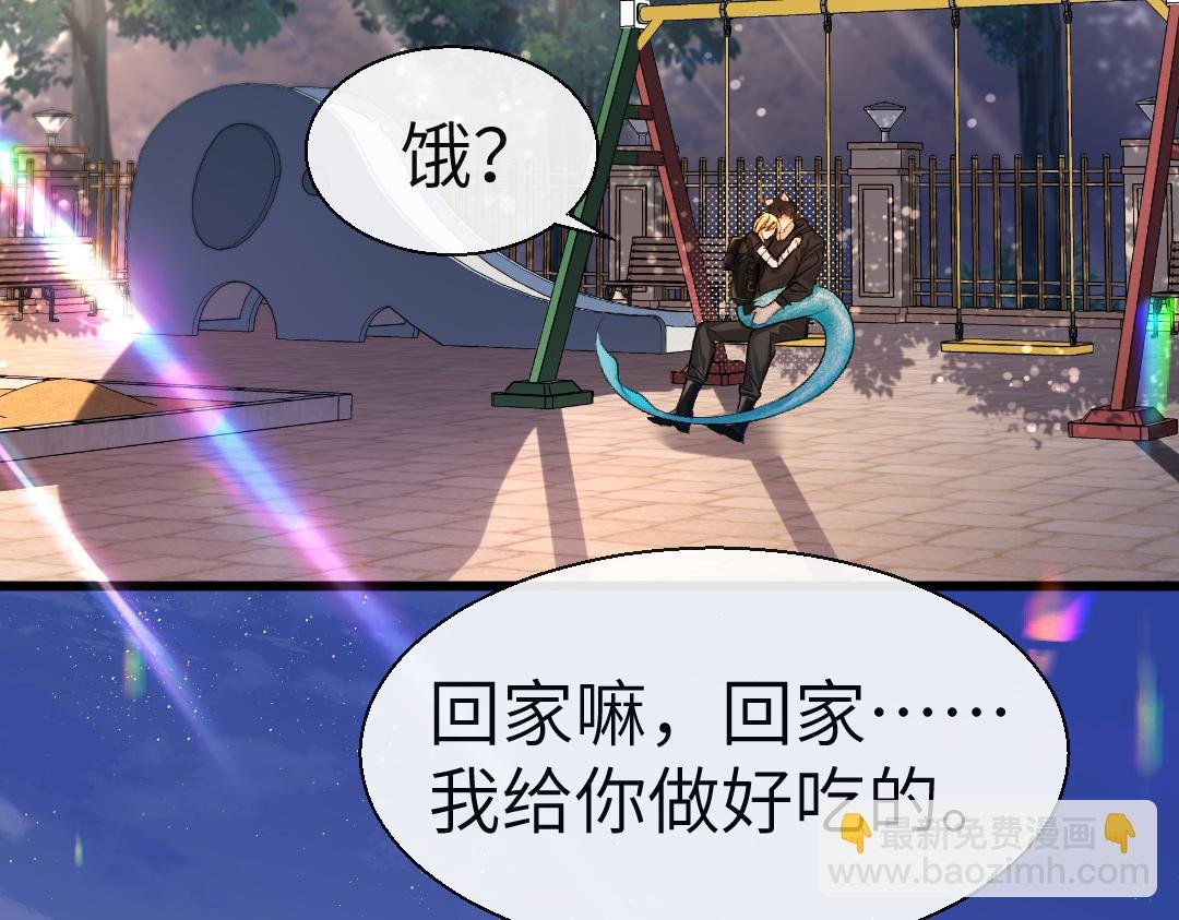 第27话 他会感到内疚吗？