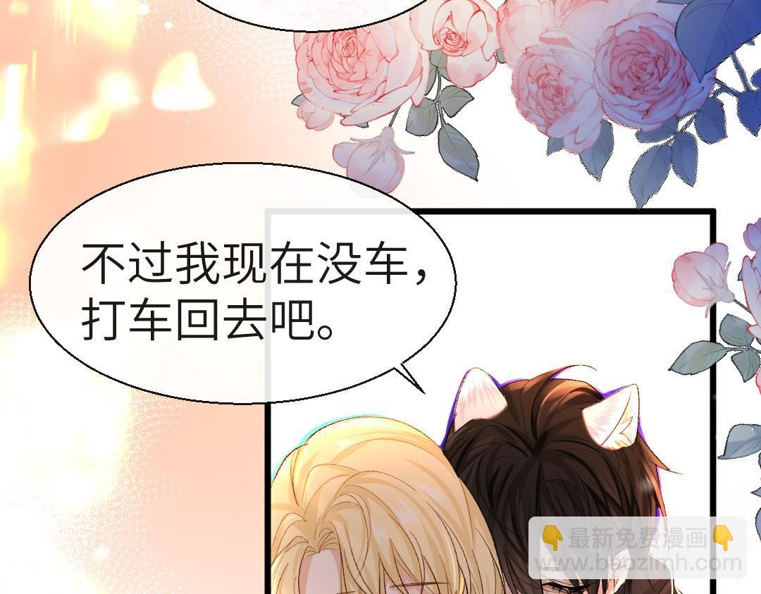 第27话 他会感到内疚吗？