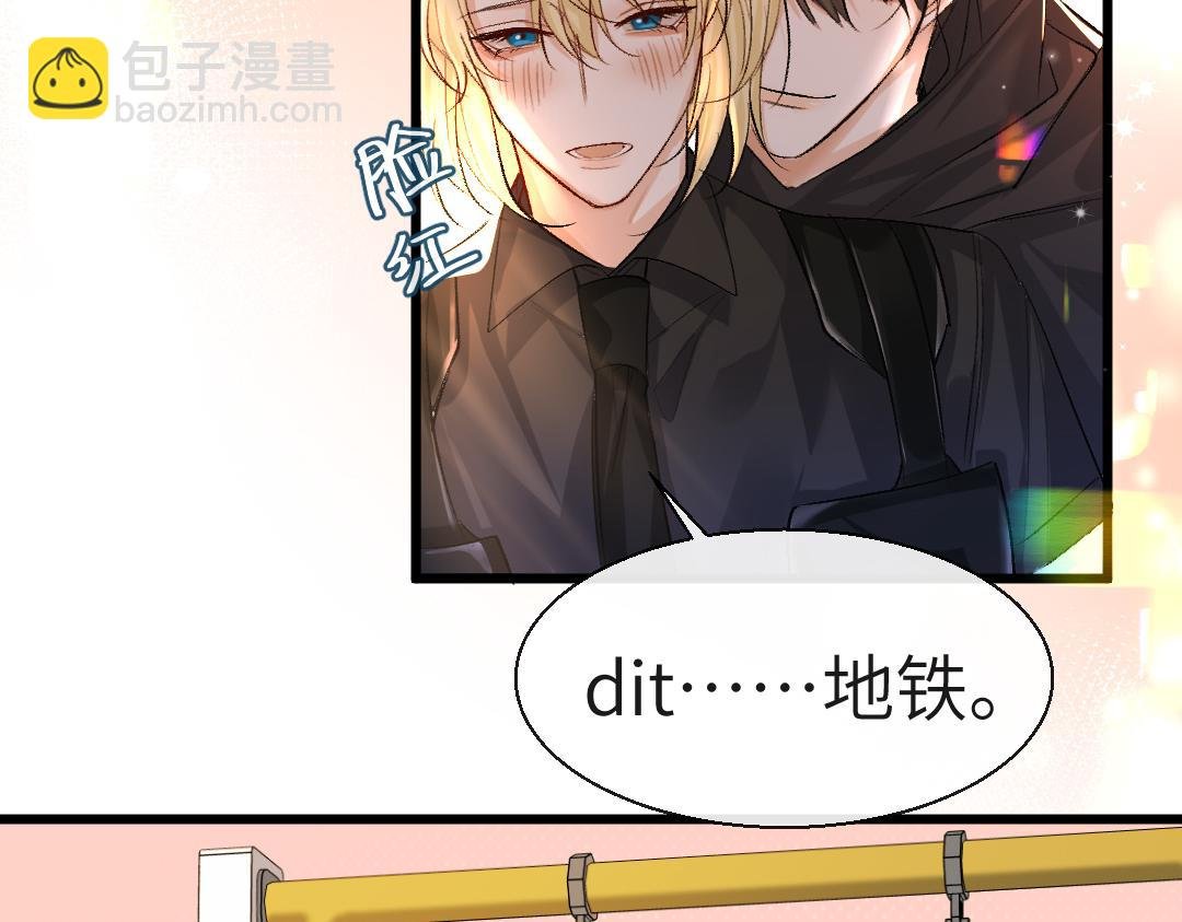 第27话 他会感到内疚吗？