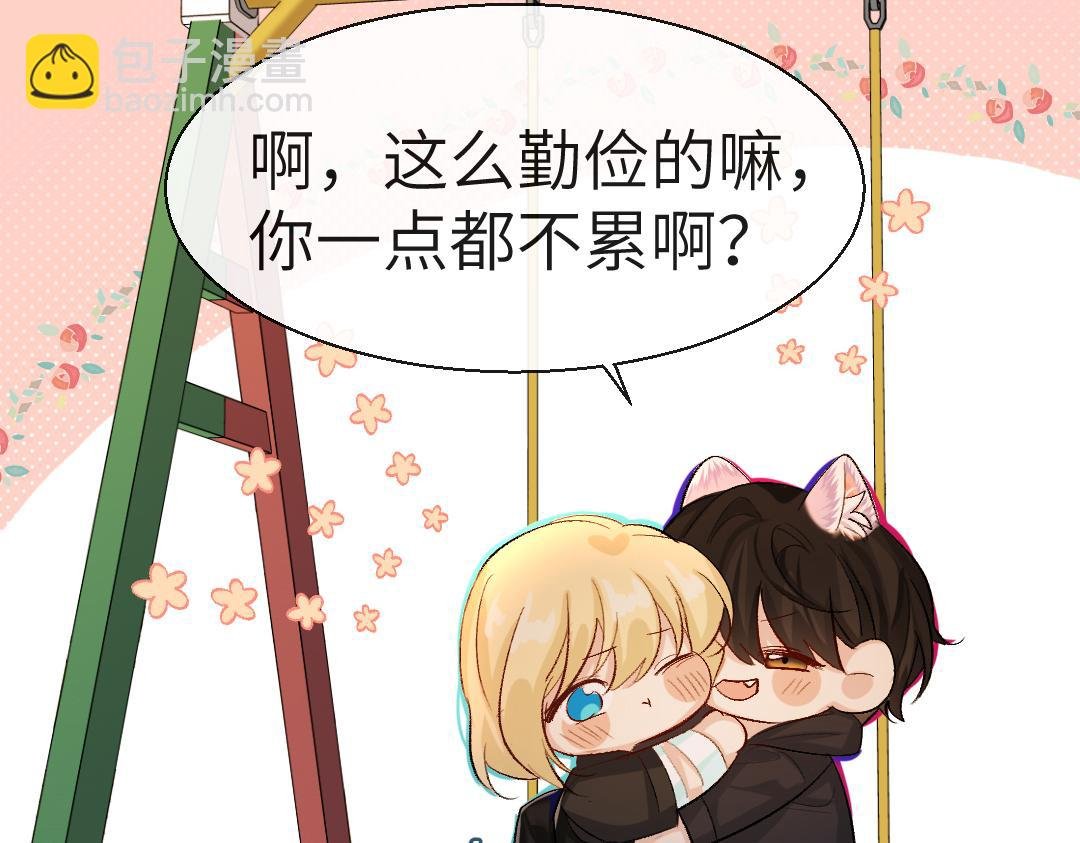 第27话 他会感到内疚吗？