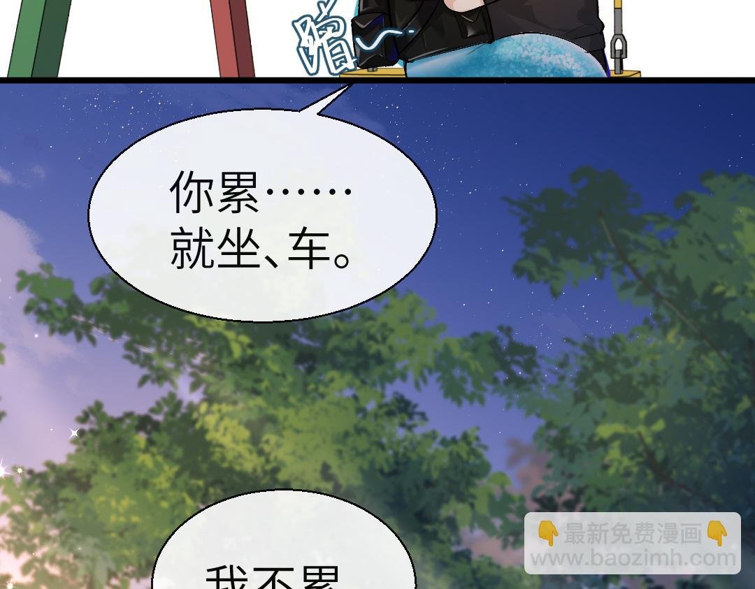 第27话 他会感到内疚吗？