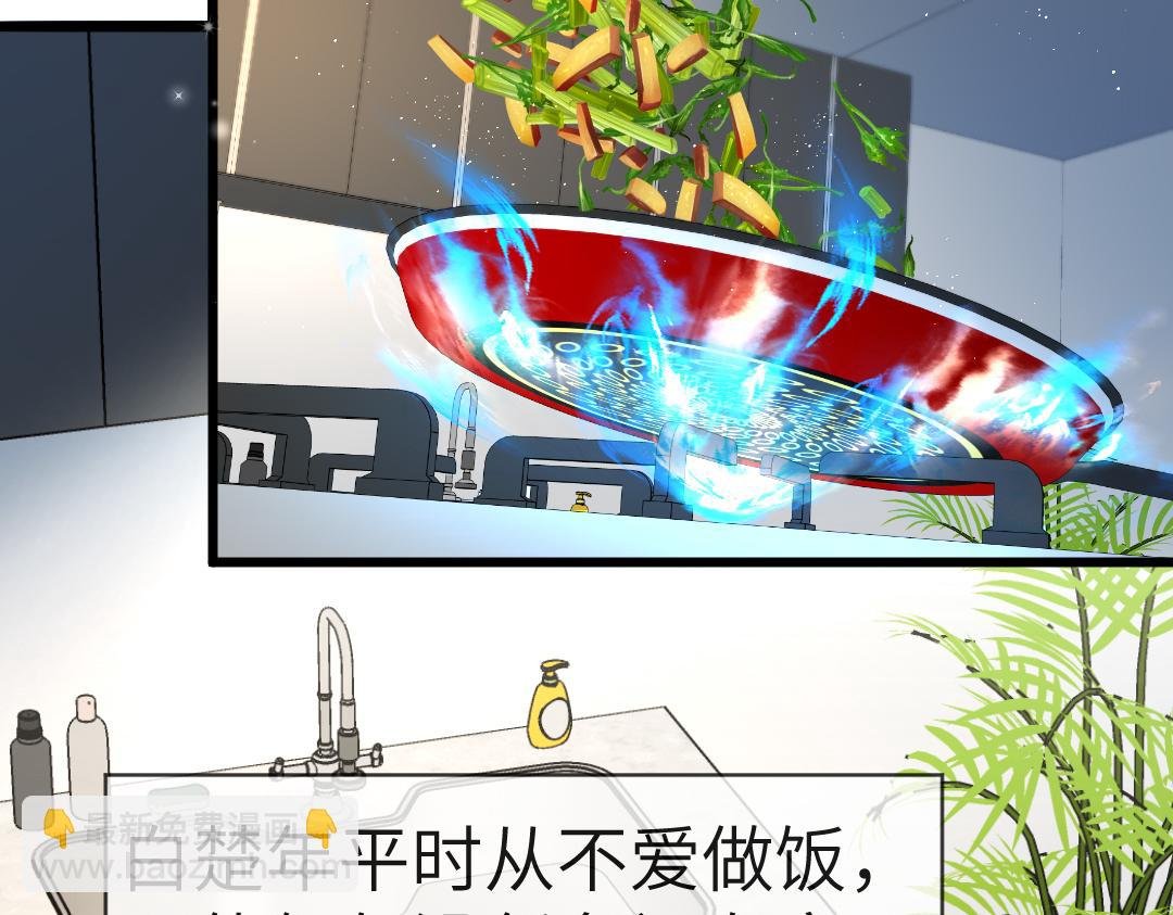 第27话 他会感到内疚吗？