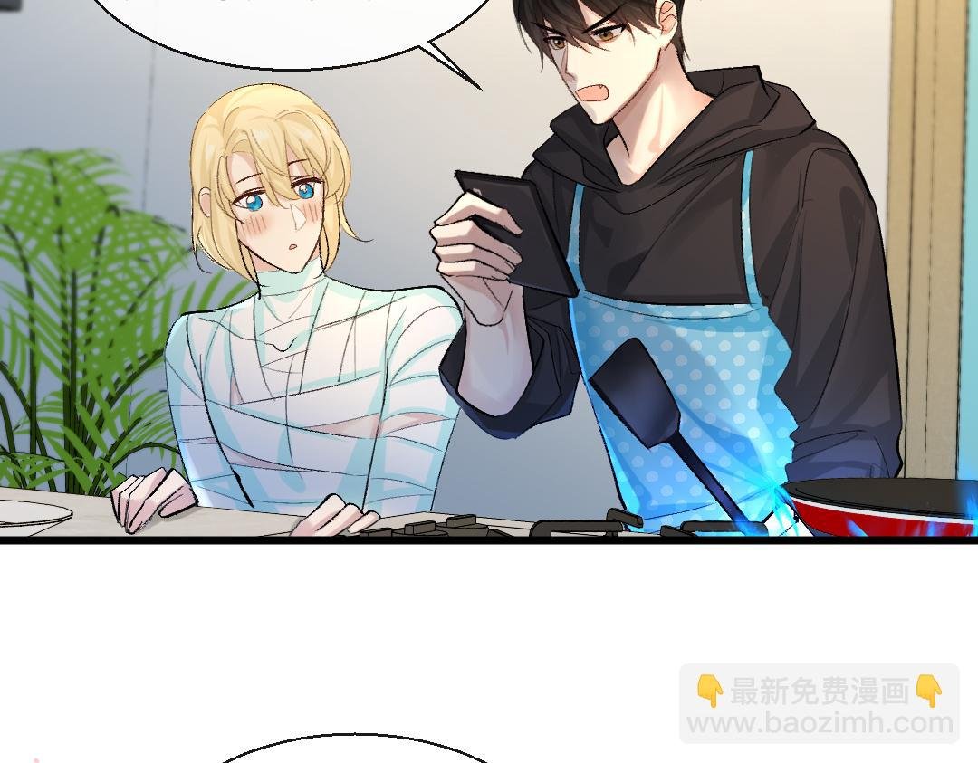 第27话 他会感到内疚吗？
