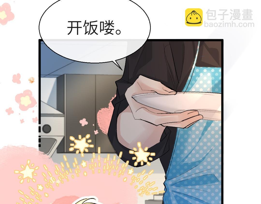 第27话 他会感到内疚吗？