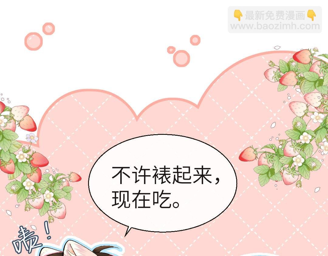 第27话 他会感到内疚吗？
