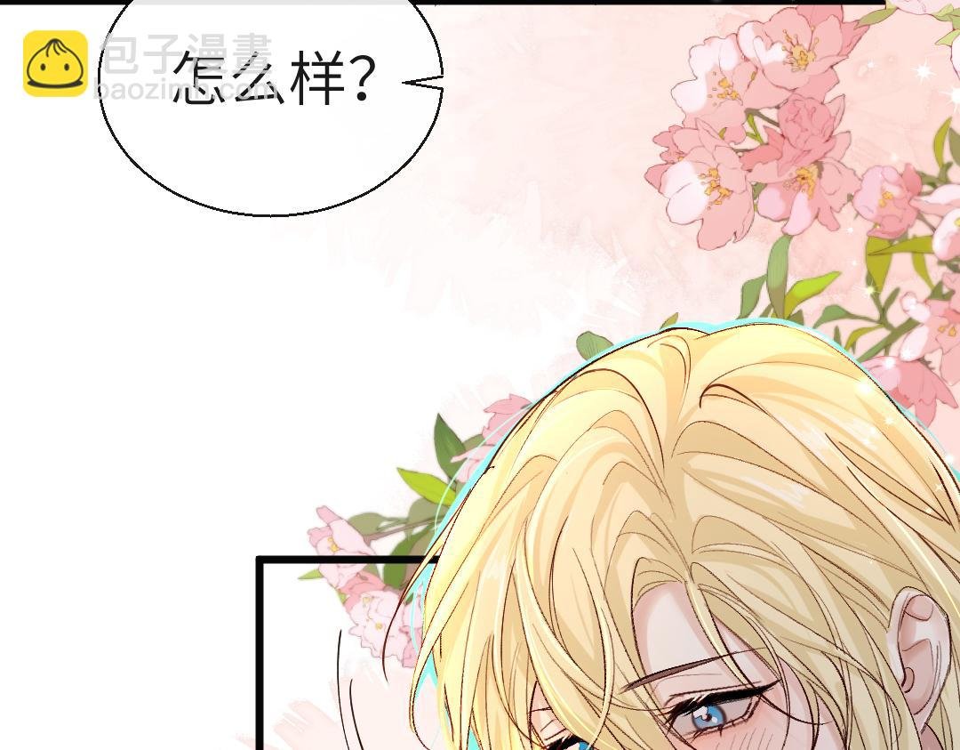 第27话 他会感到内疚吗？