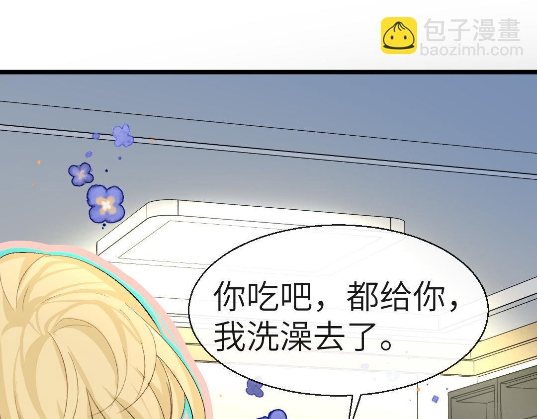 第27话 他会感到内疚吗？
