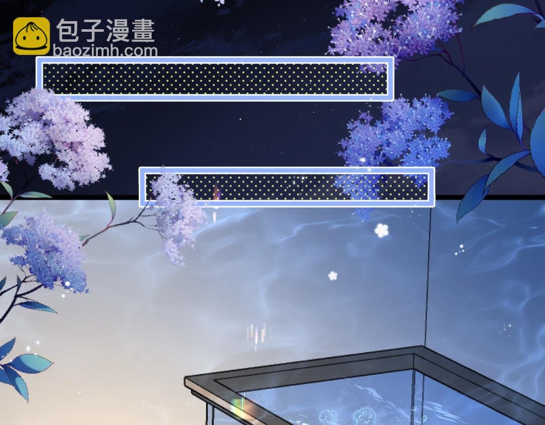 第27话 他会感到内疚吗？