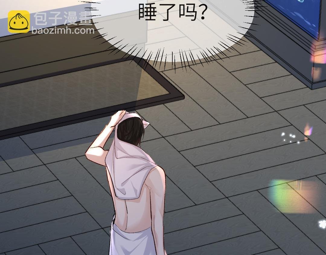 第27话 他会感到内疚吗？