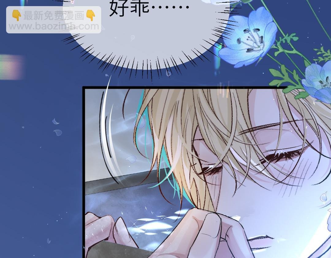 第27话 他会感到内疚吗？