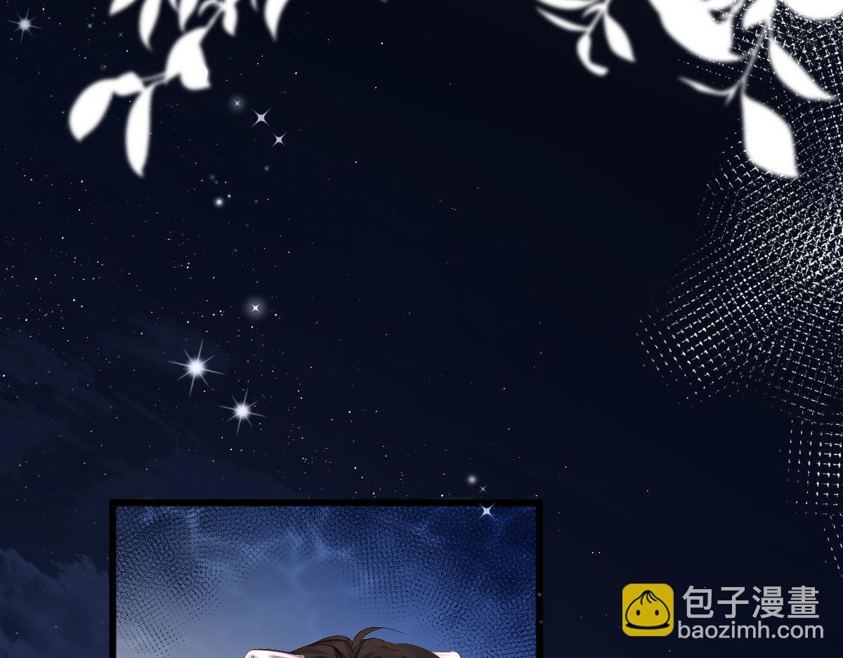 第28话 笨蛋鱼子，等着我