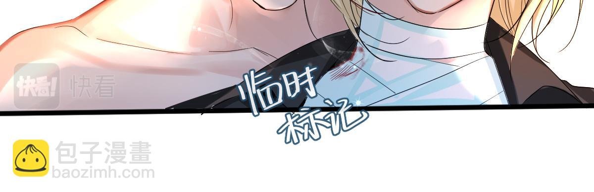 第28话 笨蛋鱼子，等着我