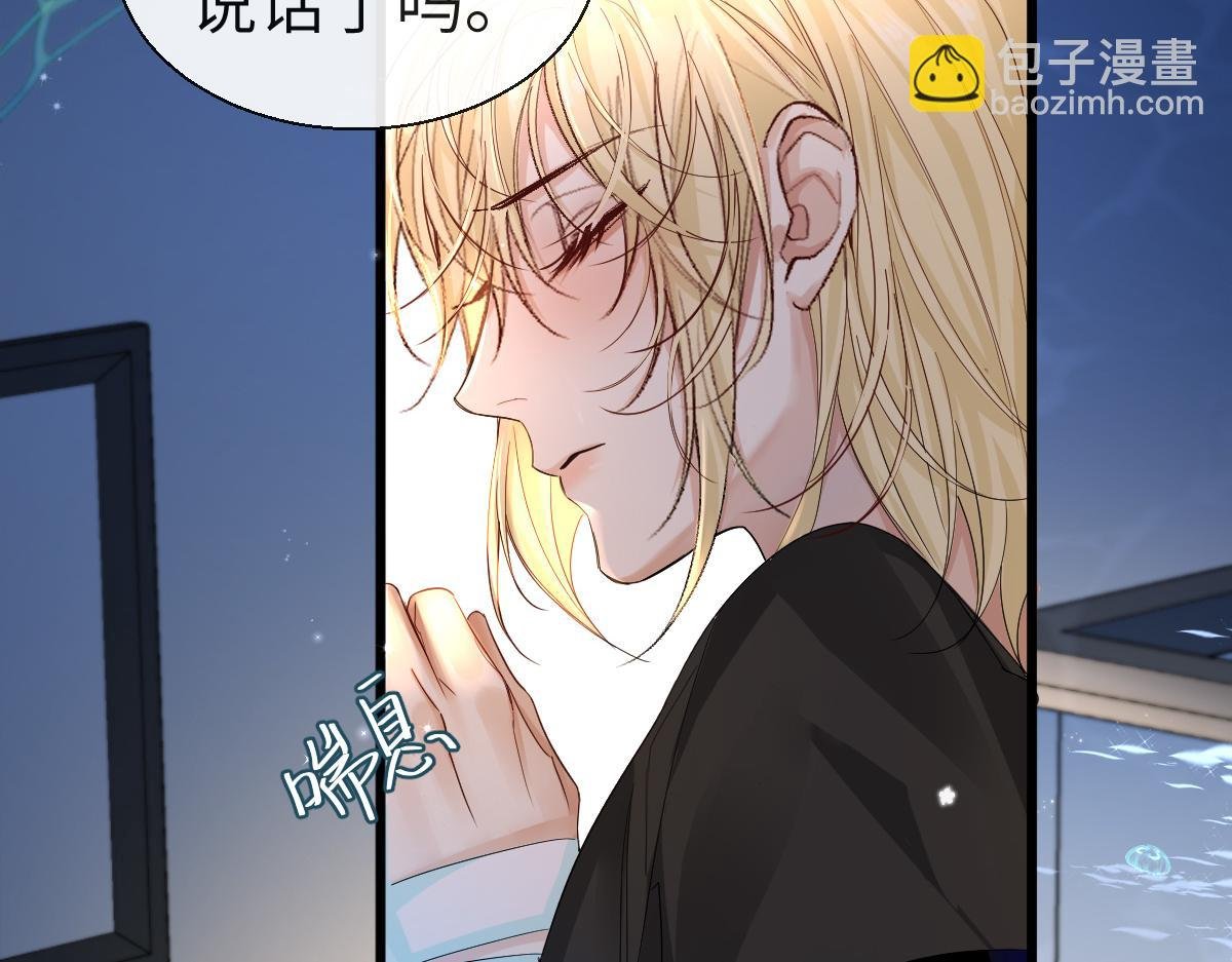 第28话 笨蛋鱼子，等着我