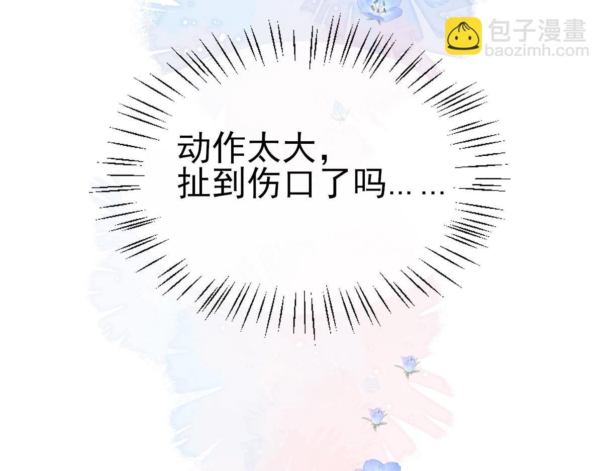 第28话 笨蛋鱼子，等着我