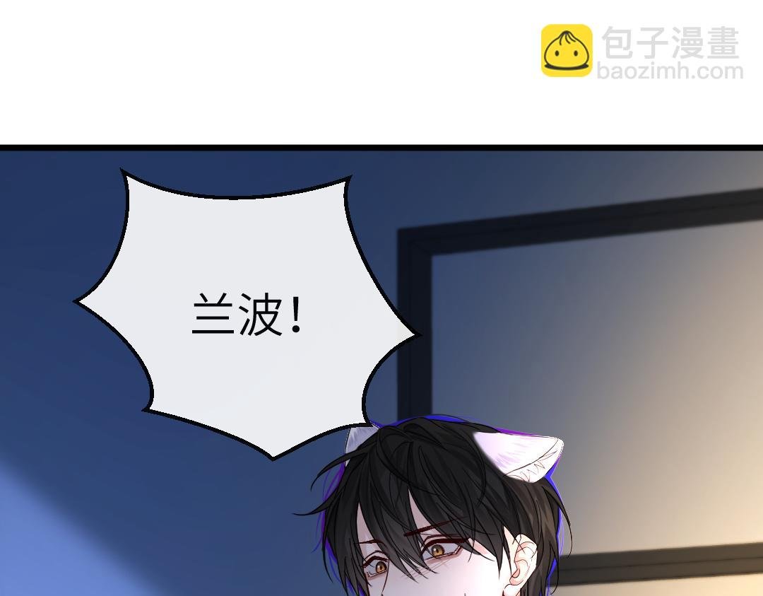 第28话 笨蛋鱼子，等着我