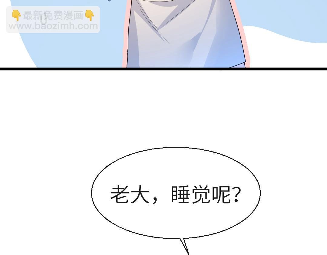 第28话 笨蛋鱼子，等着我