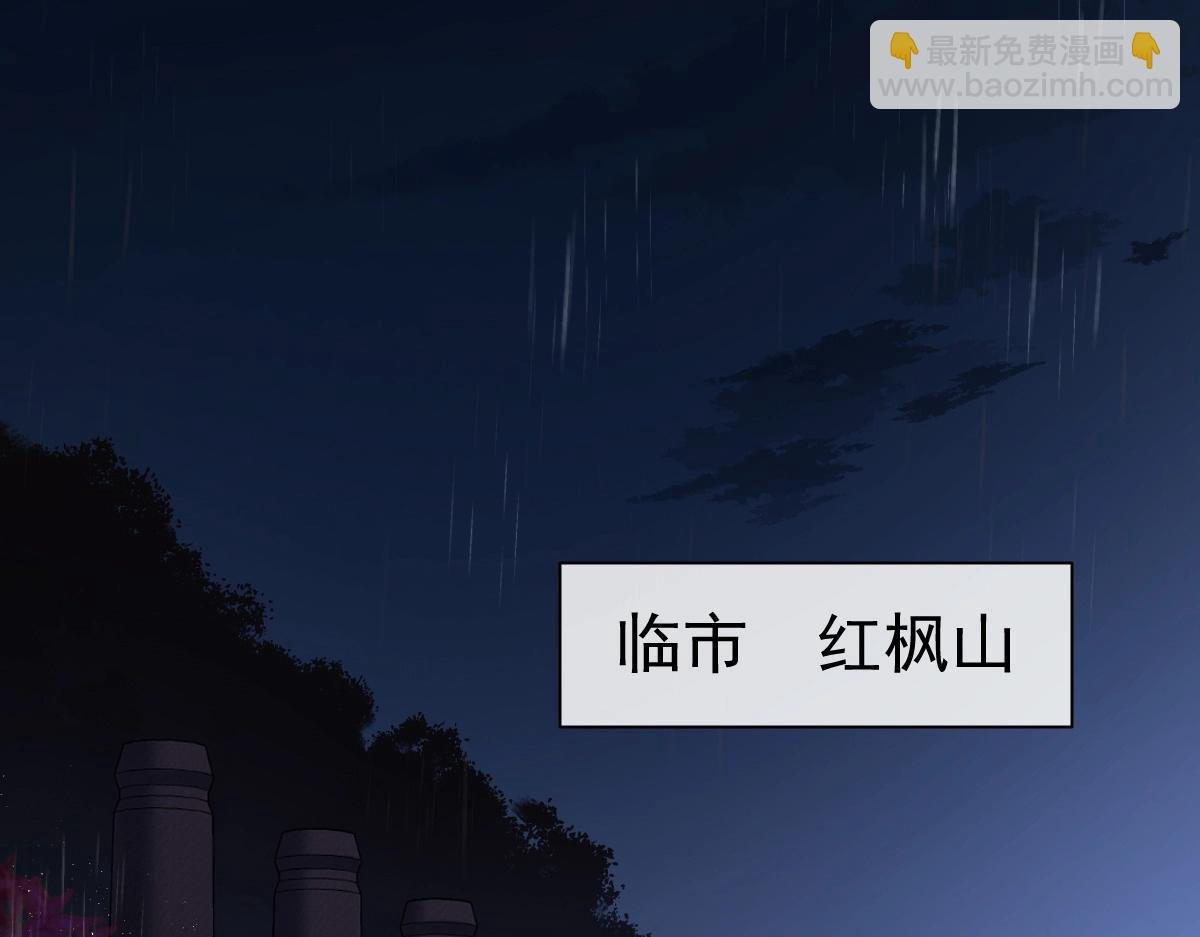 第29话 下次不许丢下我