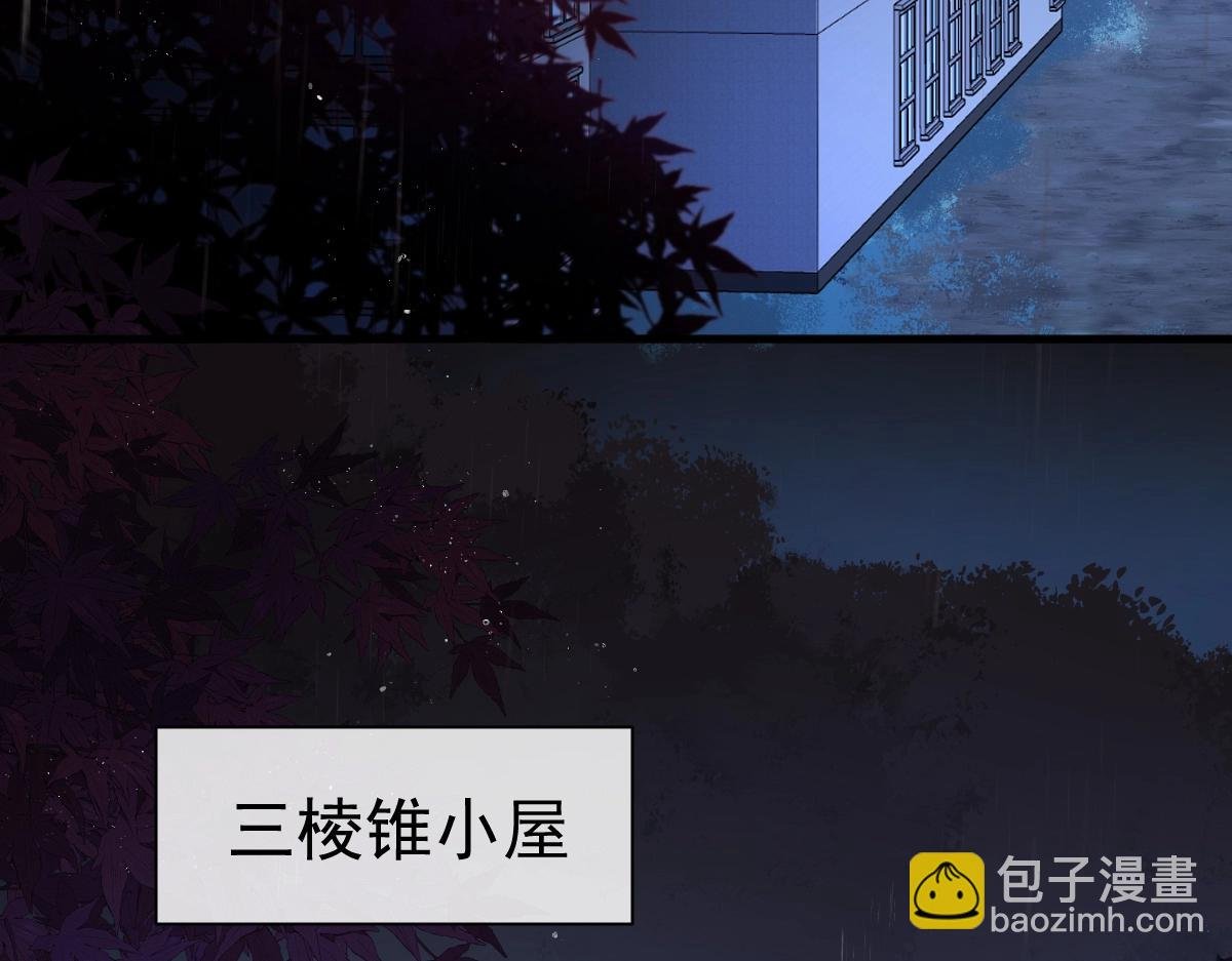 第29话 下次不许丢下我