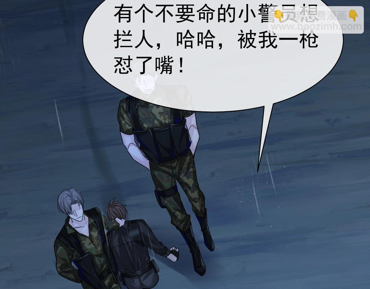 第29话 下次不许丢下我