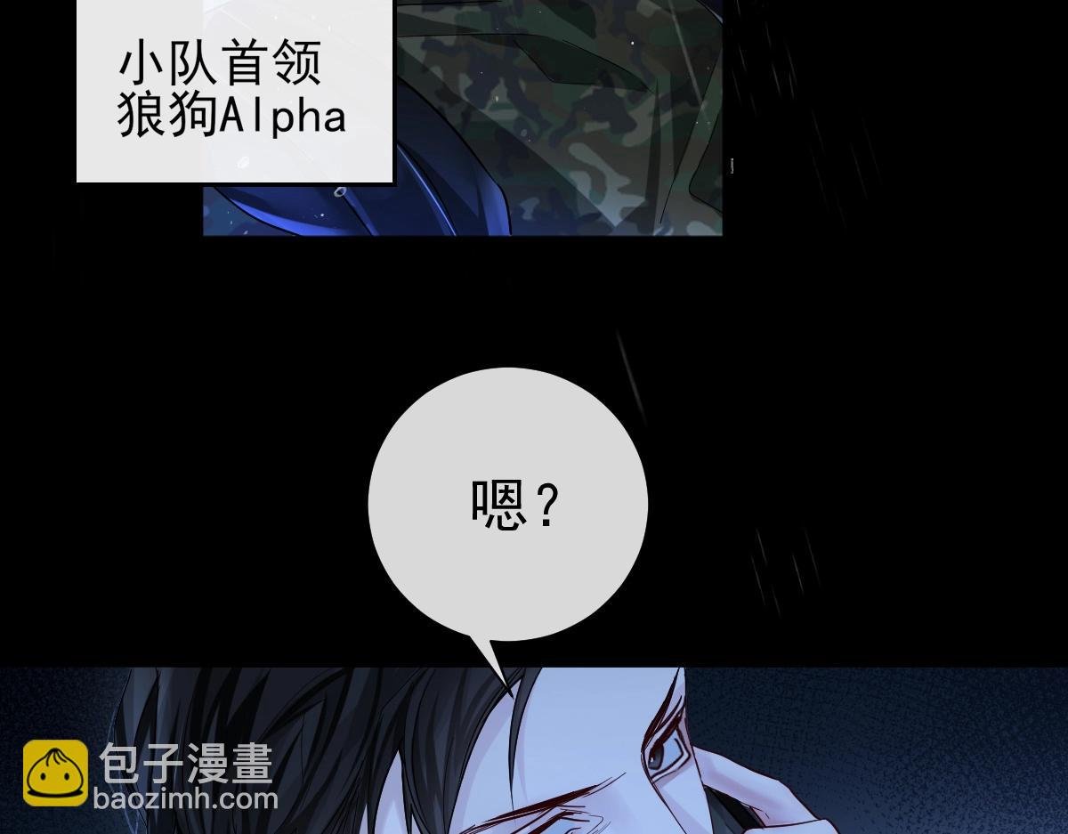 第29话 下次不许丢下我