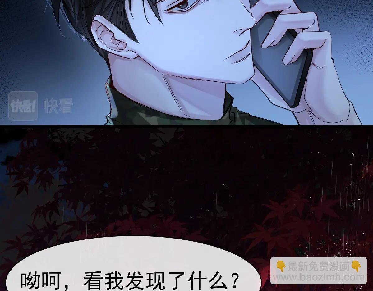 第29话 下次不许丢下我