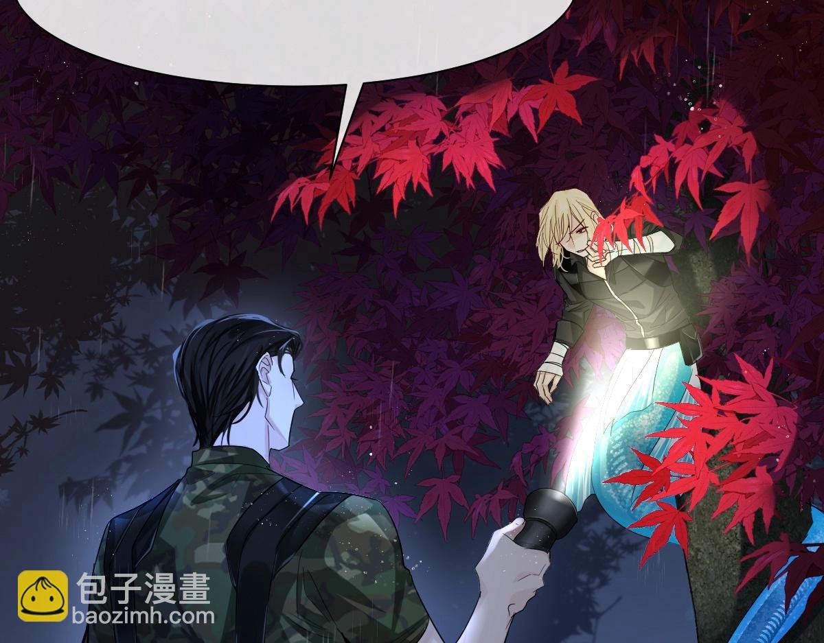 第29话 下次不许丢下我