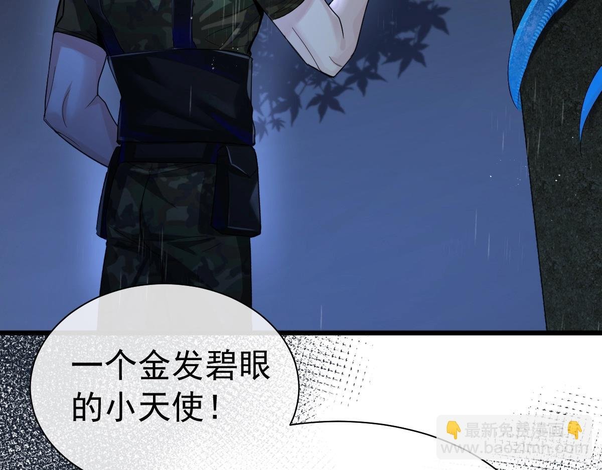 第29话 下次不许丢下我