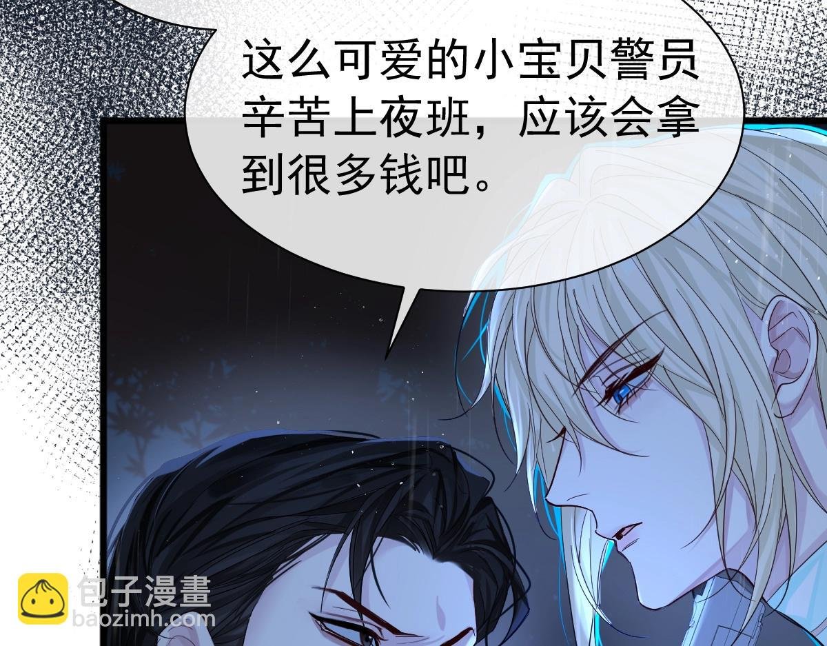 第29话 下次不许丢下我
