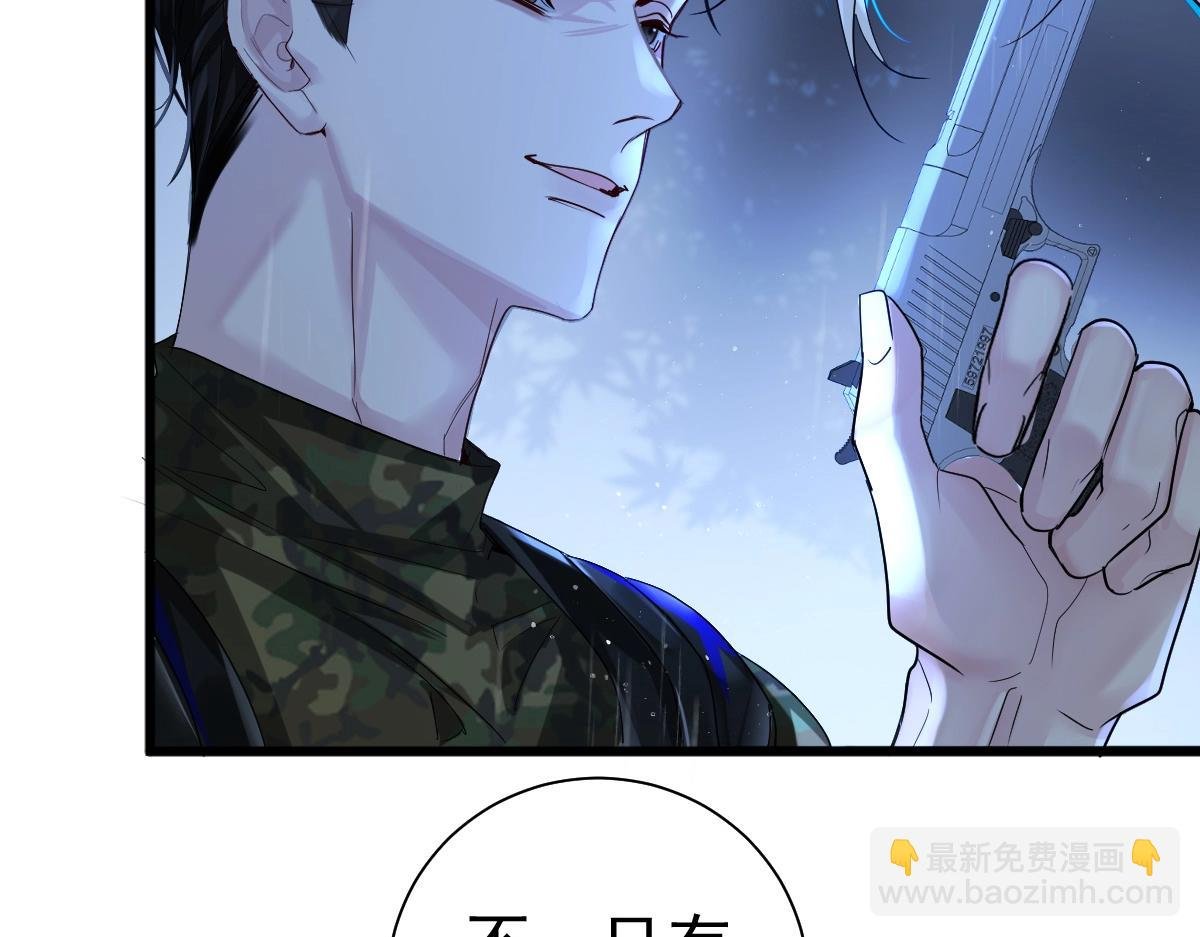 第29话 下次不许丢下我