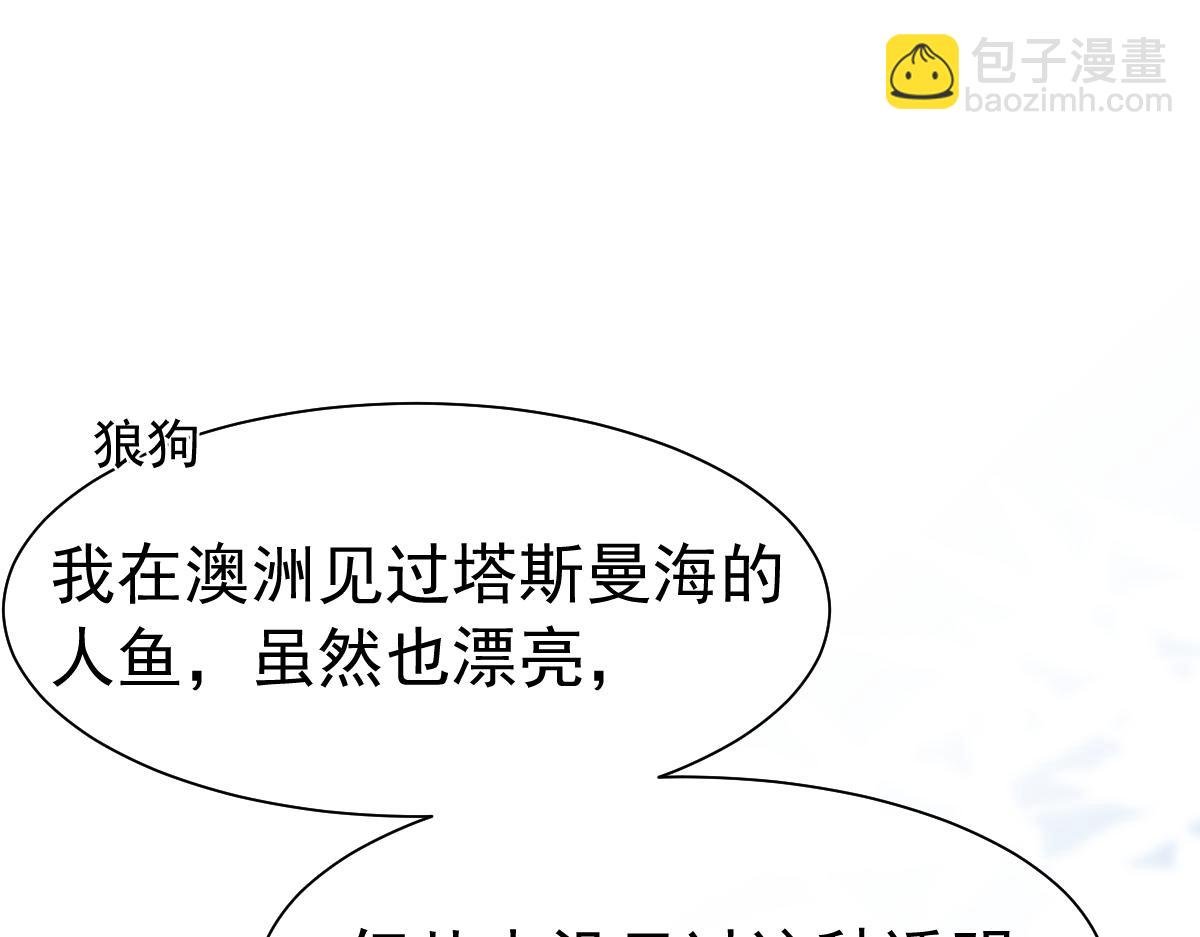 第29话 下次不许丢下我