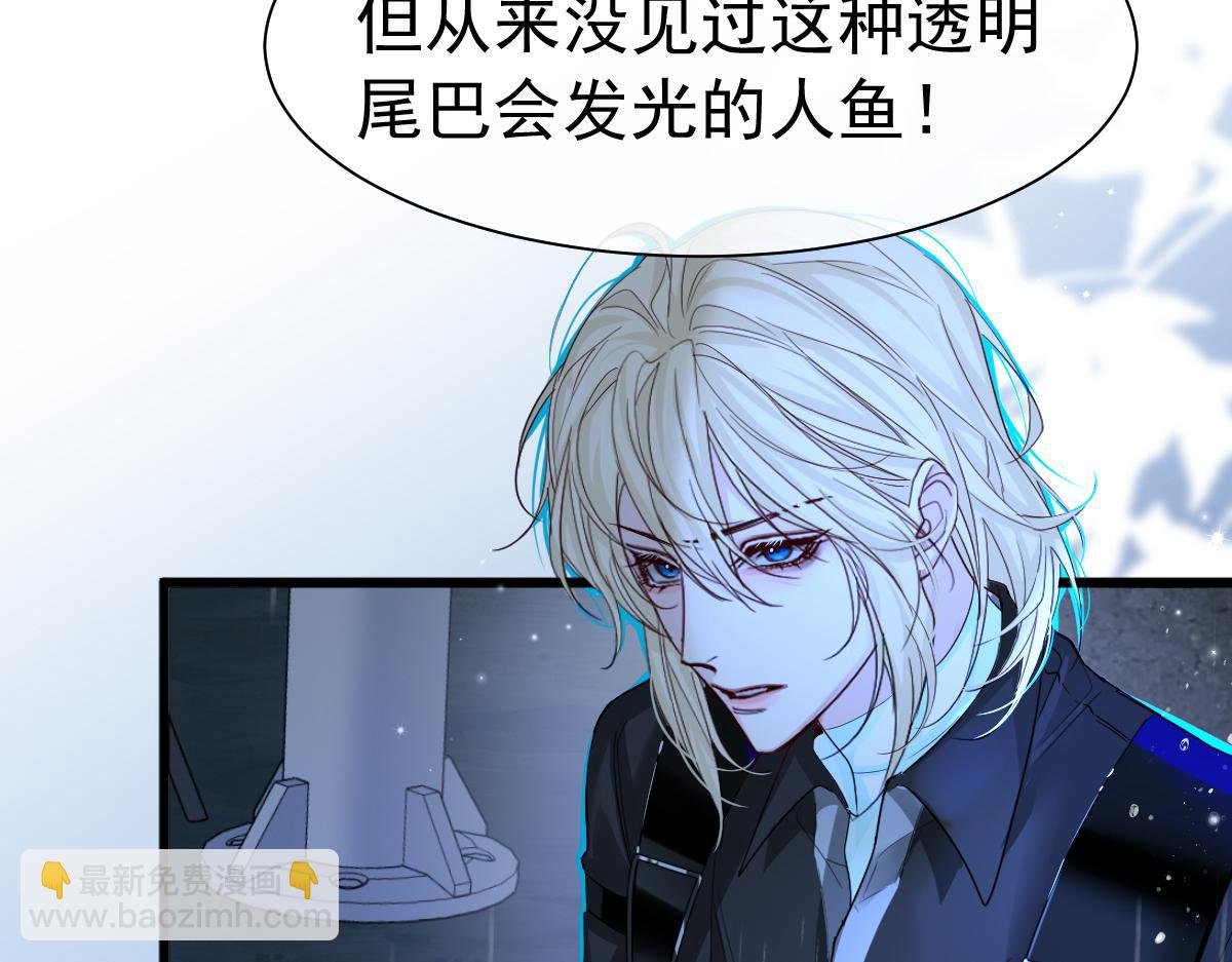 第29话 下次不许丢下我