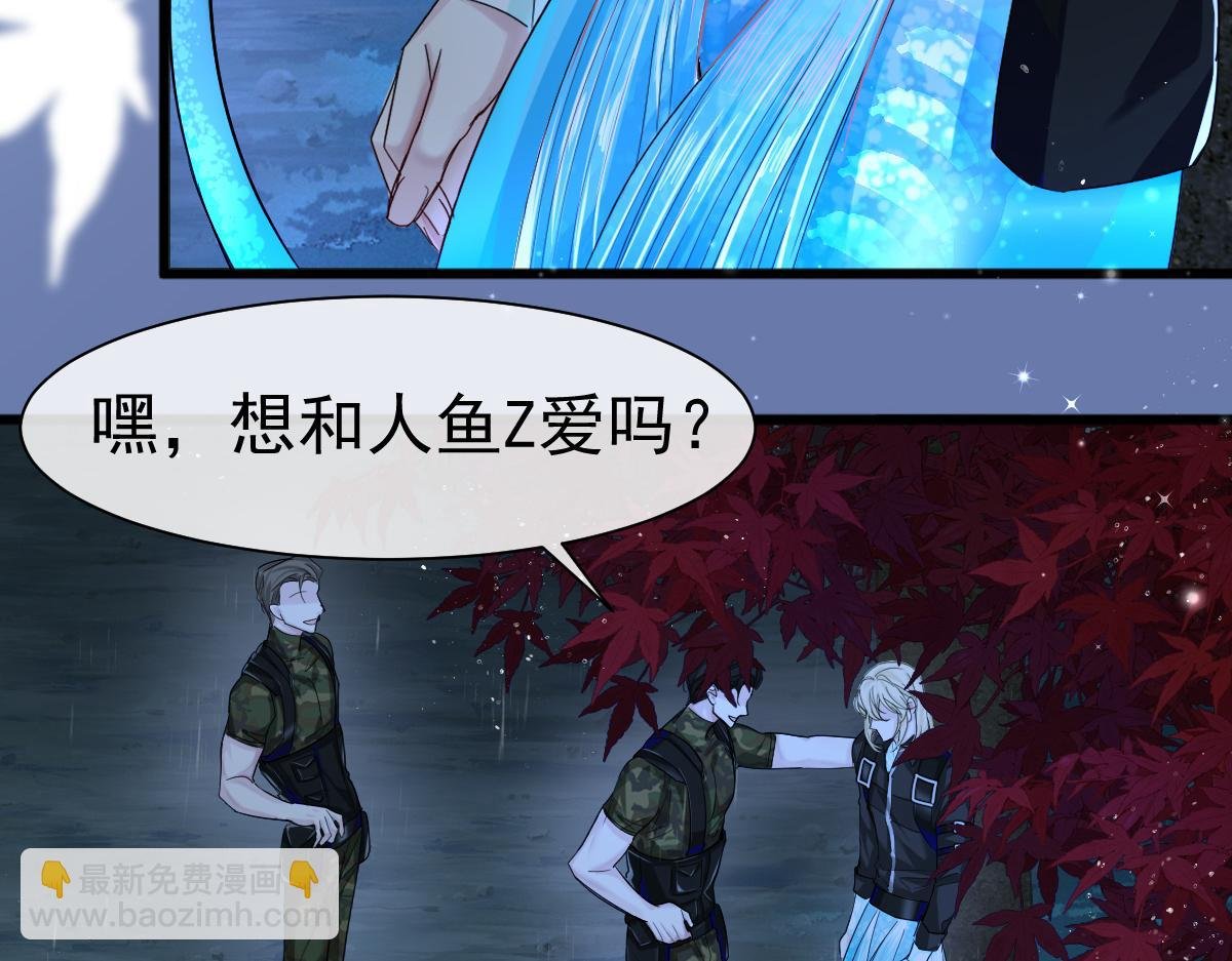 第29话 下次不许丢下我