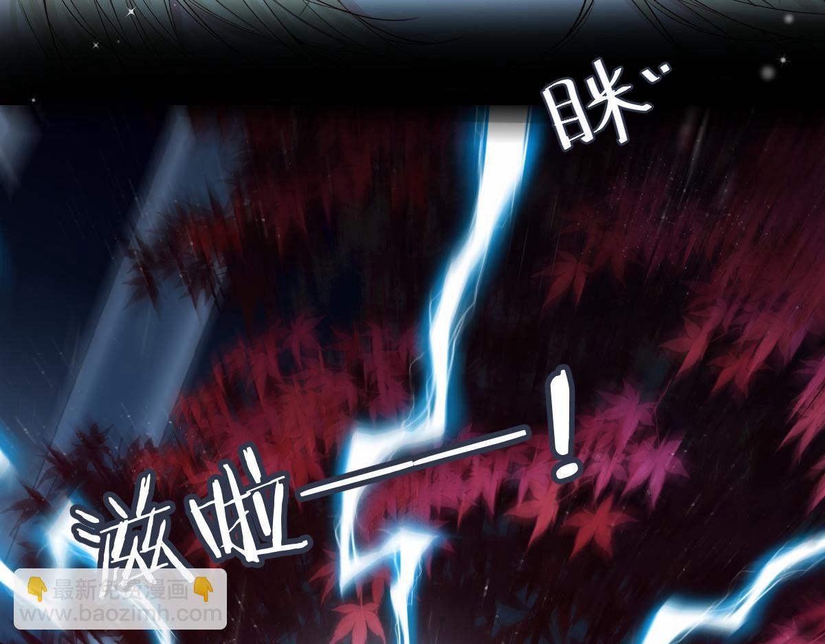 第29话 下次不许丢下我